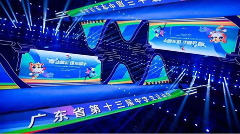 广东省第十三届中学生运动会在韶关隆重开幕，速8体育看台承接其看台安装调试